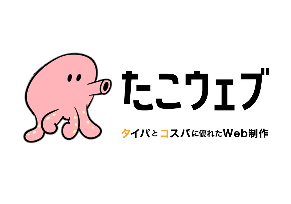 tacoweb
