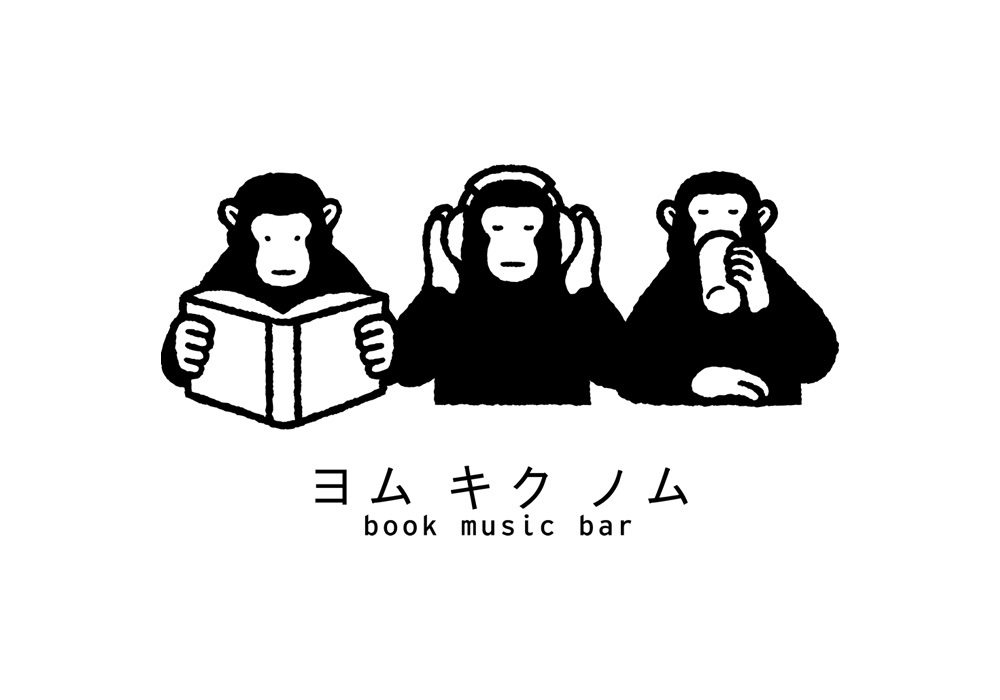 yomukikunomu